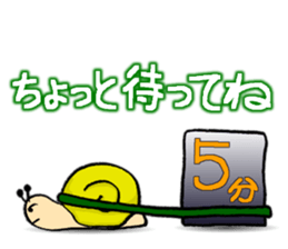 Snail's happy sticker2 sticker #2026029