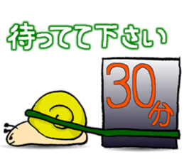 Snail's happy sticker2 sticker #2026031