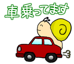 Snail's happy sticker2 sticker #2026039