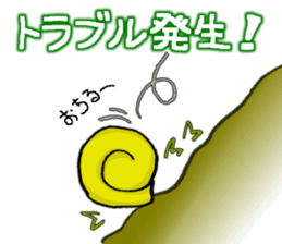 Snail's happy sticker2 sticker #2026041