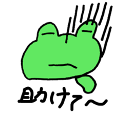 Frog back sticker #2026046