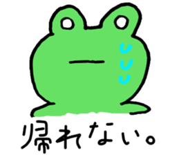 Frog back sticker #2026047