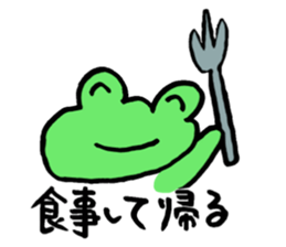 Frog back sticker #2026051