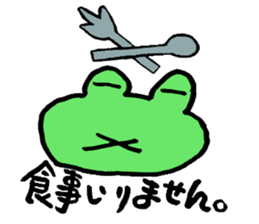 Frog back sticker #2026052