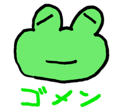 Frog back sticker #2026053