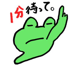 Frog back sticker #2026054