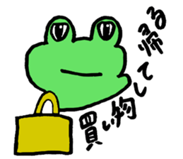 Frog back sticker #2026058
