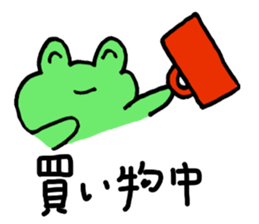Frog back sticker #2026059