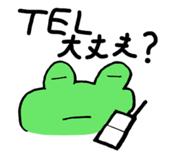 Frog back sticker #2026060