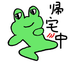 Frog back sticker #2026062