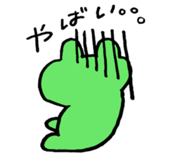 Frog back sticker #2026063