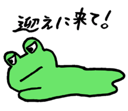 Frog back sticker #2026065