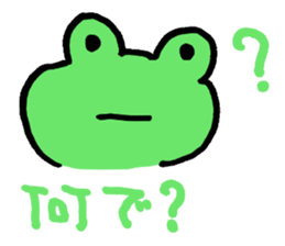 Frog back sticker #2026066