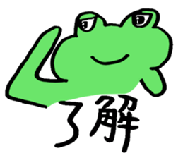 Frog back sticker #2026067