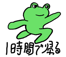 Frog back sticker #2026068