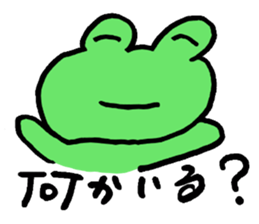 Frog back sticker #2026069