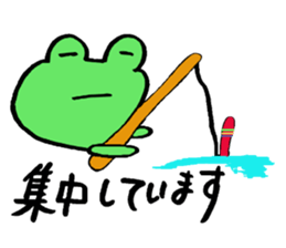 Frog back sticker #2026070