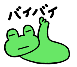 Frog back sticker #2026072