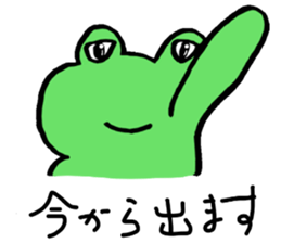 Frog back sticker #2026079