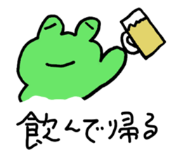 Frog back sticker #2026081