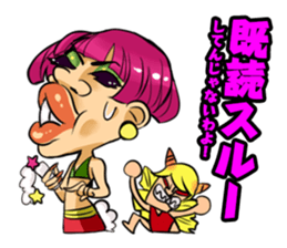 Three-person daughter sticker #2026094