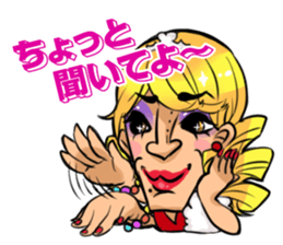 Three-person daughter sticker #2026095