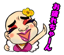 Three-person daughter sticker #2026118