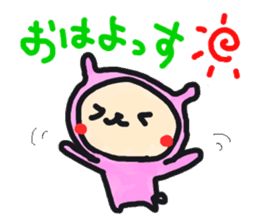 Loose bunny of Yamagata sticker #2026327