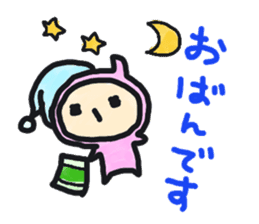 Loose bunny of Yamagata sticker #2026328