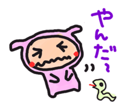 Loose bunny of Yamagata sticker #2026329