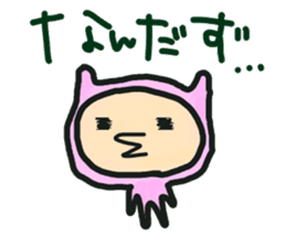 Loose bunny of Yamagata sticker #2026330