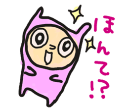 Loose bunny of Yamagata sticker #2026332