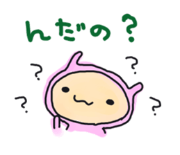 Loose bunny of Yamagata sticker #2026333