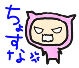 Loose bunny of Yamagata sticker #2026334