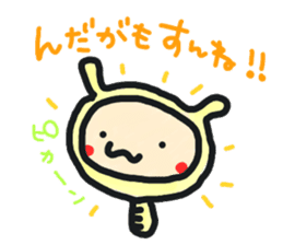 Loose bunny of Yamagata sticker #2026336