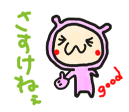 Loose bunny of Yamagata sticker #2026337