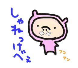 Loose bunny of Yamagata sticker #2026339
