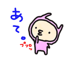 Loose bunny of Yamagata sticker #2026341