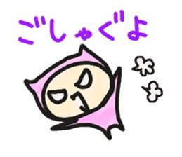 Loose bunny of Yamagata sticker #2026344