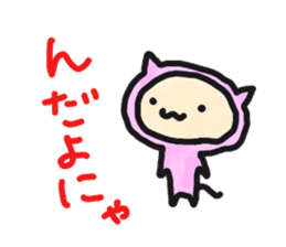 Loose bunny of Yamagata sticker #2026345
