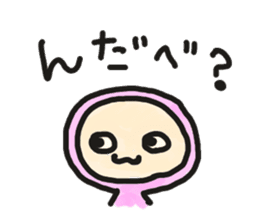 Loose bunny of Yamagata sticker #2026346