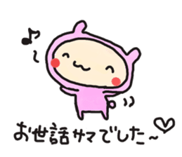 Loose bunny of Yamagata sticker #2026349