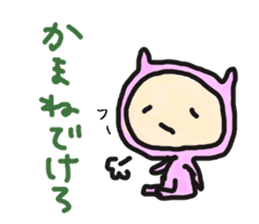 Loose bunny of Yamagata sticker #2026356