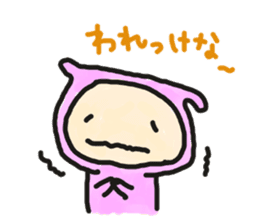 Loose bunny of Yamagata sticker #2026357