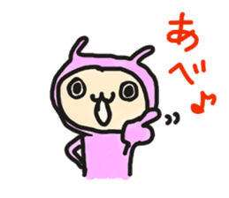 Loose bunny of Yamagata sticker #2026358