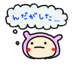 Loose bunny of Yamagata sticker #2026361