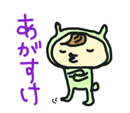 Loose bunny of Yamagata sticker #2026362