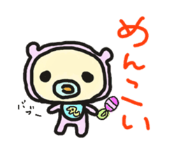 Loose bunny of Yamagata sticker #2026363