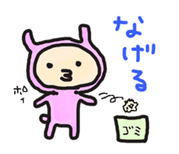 Loose bunny of Yamagata sticker #2026364