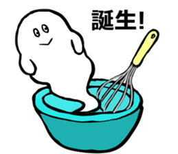 Cream-kun sticker sticker #2026429